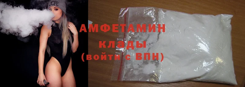 Amphetamine VHQ  Боровичи 