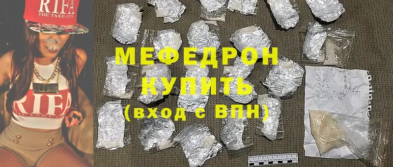 МЯУ-МЯУ VHQ  Боровичи 